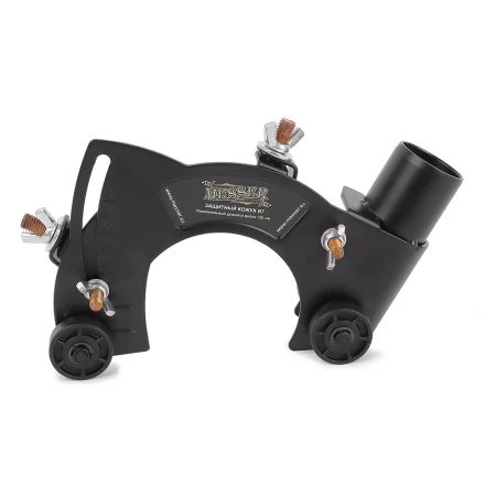 Насадка MESSER тип В7 на кожух УШМ 125 мм для отведения пыли купить в Новом Уренгое