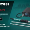 KRAFTOOL KPI-10 программируемая индукционная паяльная станция 50  480°C, 100 Вт 55343 купить в Новом Уренгое