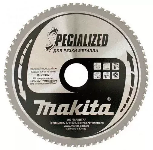 Диск пильный Makita, х185х30х1,45мм,70 зуб,для тонкого металла B-29387 купить в Новом Уренгое