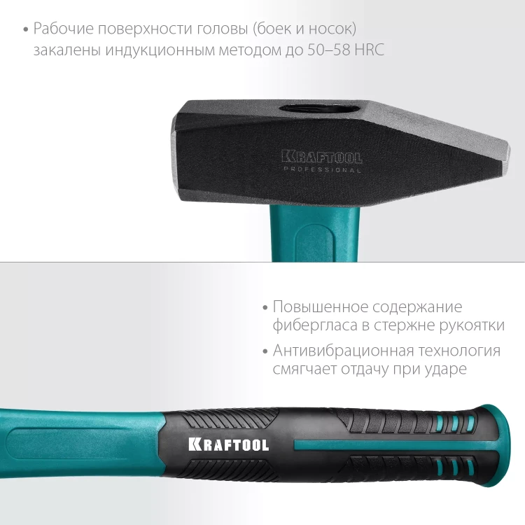 Молоток слесарный с фиберглассовой рукояткой 2007-10 купить в Новом Уренгое