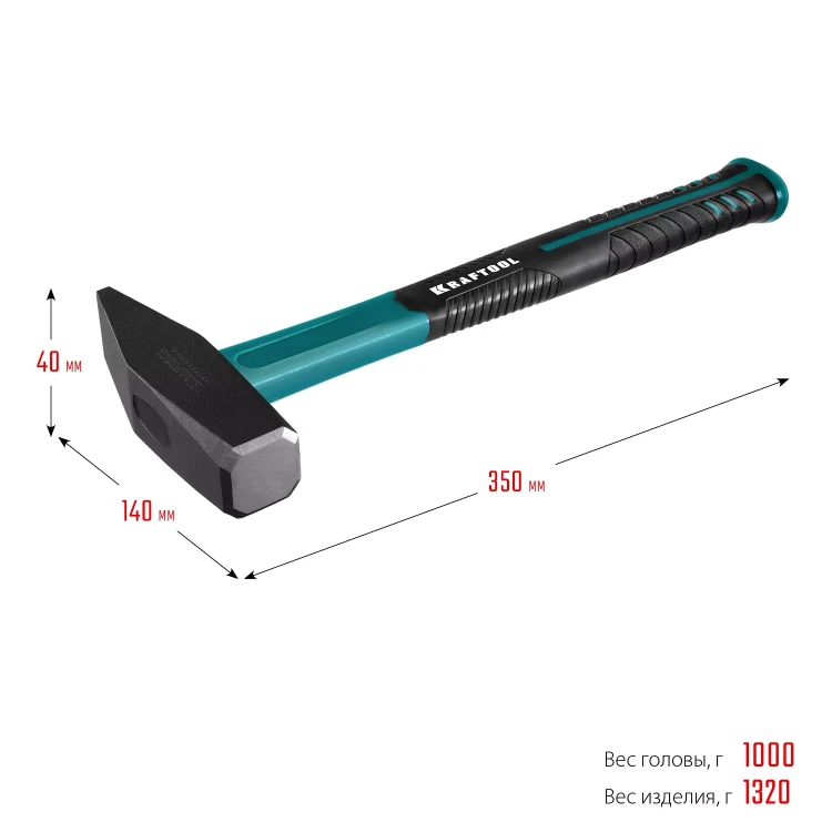 Молоток слесарный с фиберглассовой рукояткой 2007-10 купить в Новом Уренгое
