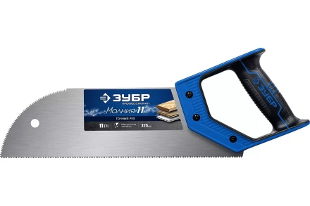 Ножовки для фанеры и ДСП серия МАСТЕР купить в Новом Уренгое