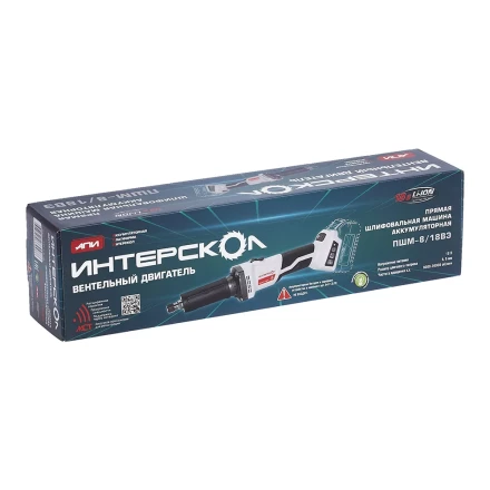 Прямошлифовальная машина с бесщеточным (вентильным) двигателем ИНТЕРСКОЛ ПШМ-8/18ВЭ Li-ion АПИ (картон, без аккум., ЗУ) купить в Новом Уренгое