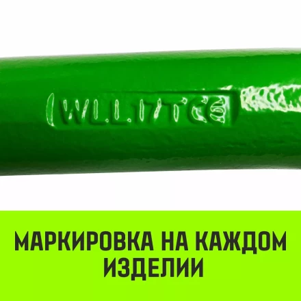 Звено овальное с доп. звеньями A-346 HITCH Т8 кл 17 т (SZ071395) купить в Новом Уренгое