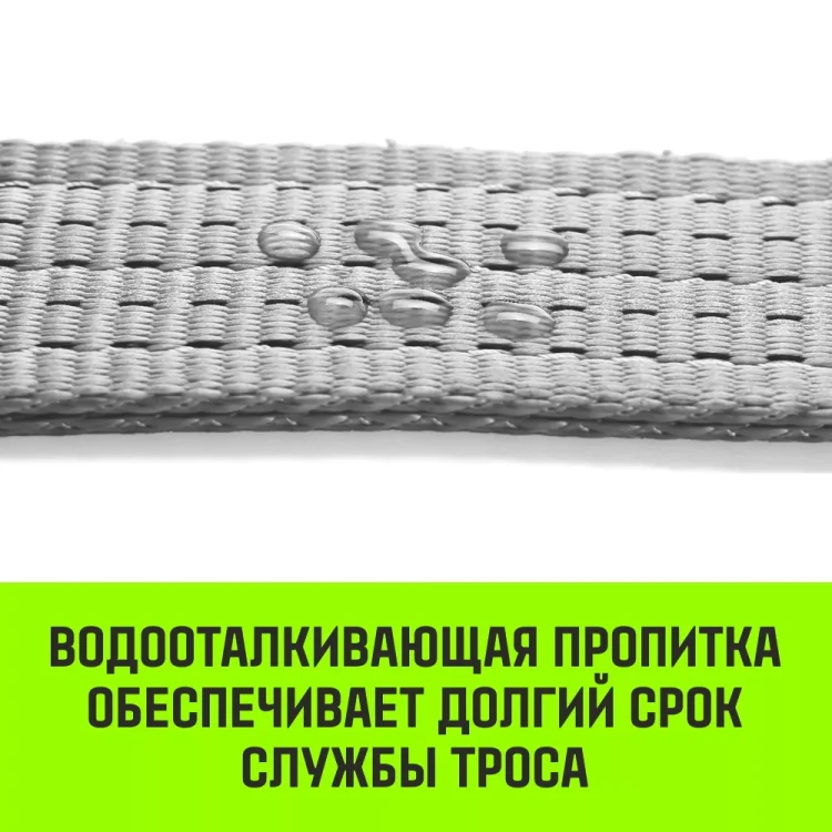 Трос буксировочный для автомобиля HITCH REGULAR 21т 6м 90мм крюк-крюк (SZ088714) купить в Новом Уренгое