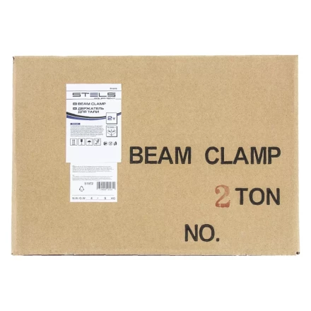 Держатель для тали 2 т Stels 51972 купить в Новом Уренгое