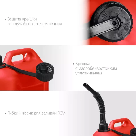 ЗУБР 5 л, пластиковая канистра (38366-5) купить в Новом Уренгое