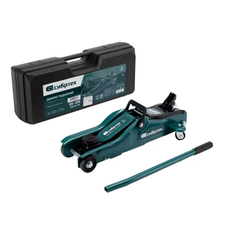 Домкрат гидравлический подкатной Сибртех 50831, 2 т, 85-330 мм, низкий подхват, в пласт. кейсе купить в Новом Уренгое