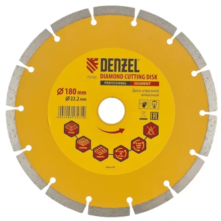 Диск алмазный отрезной сегментный 180 х 22,2 мм сухая резка DENZEL артикул 73103 купить в Новом Уренгое