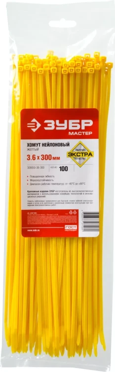 Хомуты нейлоновые ЗУБР "МАСТЕР" желтые, 3,6 мм x 300 мм, 100 шт 309050-36-300 купить в Новом Уренгое