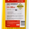 Хомуты нейлоновые ЗУБР "МАСТЕР" желтые, 3,6 мм x 300 мм, 100 шт 309050-36-300 купить в Новом Уренгое