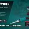 KRAFTOOL KS-15, 14-в-1 цифровая мини-паяльная станция, 90-480°С, 145 Вт, в кейсе 55346 купить в Новом Уренгое