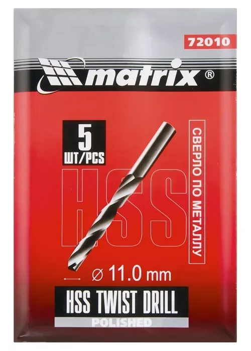 Сверло по металлу 11 мм полированное HSS 5 шт цилиндрический хвостовик MATRIX 72010 купить в Новом Уренгое