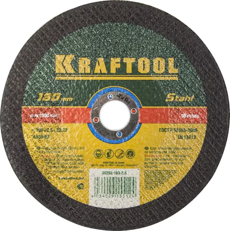 Круги отрезные абразивные по металлу KRAFTOOL 36250-180-2.5 купить в Новом Уренгое