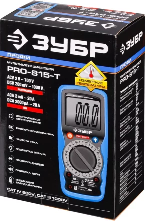 Мультиметры PRO-815-T цифровой серия ПРОФЕССИОНАЛ купить в Новом Уренгое