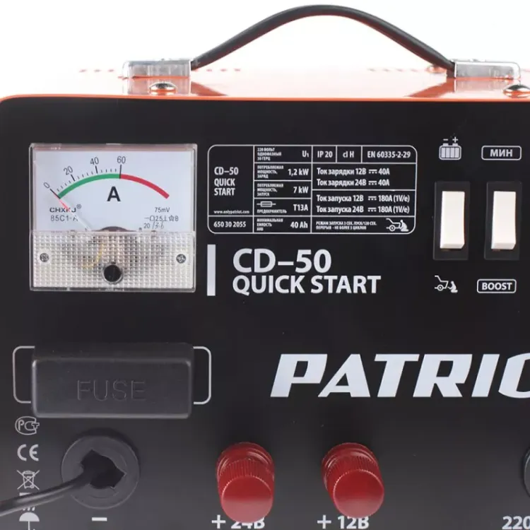 Пуско-зарядное устройство PATRIOT Quick Start CD-50 купить в Новом Уренгое