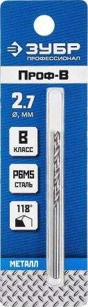 ЗУБР ПРОФ-В, 2.7 х 61 мм, сталь Р6М5, класс В, сверло по металлу, Профессионал (29621-2.7) купить в Новом Уренгое