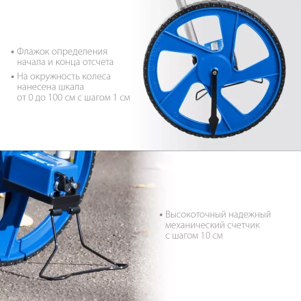 ЗУБР 0.1 - 9999 м, измерительное колесо, (курвиметр) со складной алюминиевой рукояткой, Профессионал (34880) купить в Новом Уренгое