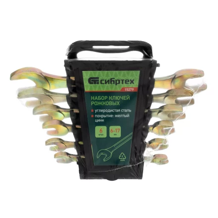 Набор ключей рожковых 6-17 мм, 6 шт, желтый цинк Сибртех 15279 купить в Новом Уренгое