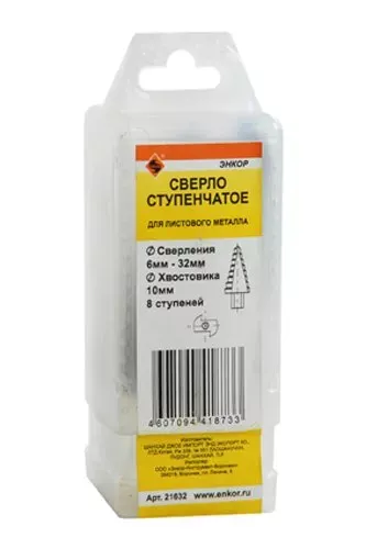 Сверло для металла ступенчатое Ф6-32 мм 8 ступеней ход 4,5 мм Энкор 21632 купить в Новом Уренгое