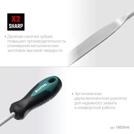 Набор надфилей KRAFTOOL 16030-6 купить в Новом Уренгое