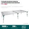 Стол для крупноформатной плитки KRAFTOOL 33253-360 купить в Новом Уренгое