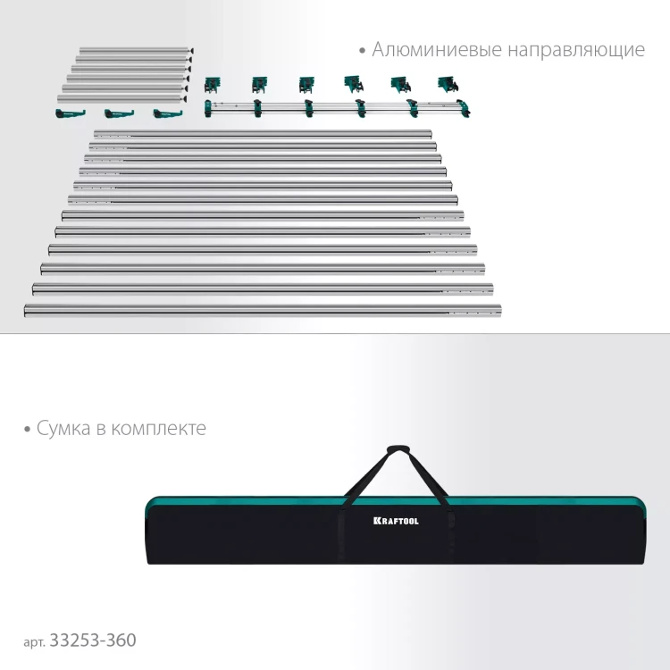 Стол для крупноформатной плитки KRAFTOOL 33253-360 купить в Новом Уренгое