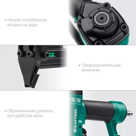 Степлер пневматический F18/50 31961 купить в Новом Уренгое