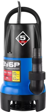 Насос дренажный НПГ-Т7-400 серия ПРОФЕССИОНАЛ купить в Новом Уренгое