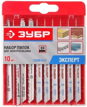 Наборы полотен для электролобзика серия ЭКСПЕРТ купить в Новом Уренгое