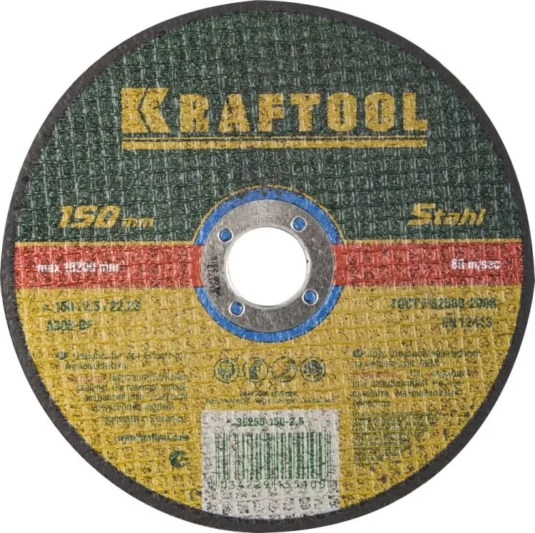 Круги отрезные абразивные по металлу KRAFTOOL 36250-150-2.5 купить в Новом Уренгое