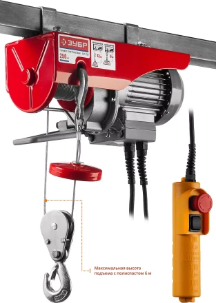 ЭлектроТельфер ЗЭТ-250 серия МАСТЕР купить в Новом Уренгое