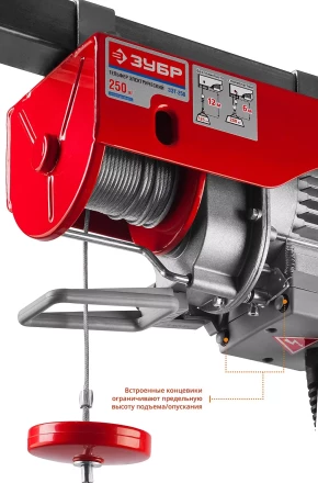 ЭлектроТельфер ЗЭТ-250 серия МАСТЕР купить в Новом Уренгое