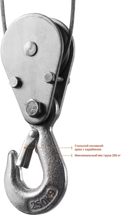 ЭлектроТельфер ЗЭТ-250 серия МАСТЕР купить в Новом Уренгое