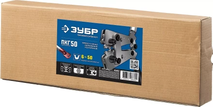 Пресс-клещи усиленные с гексагональными матрицами ПКГ-50 серия ПРОФЕССИОНАЛ купить в Новом Уренгое
