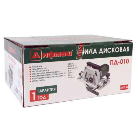 Дисковая пила Дифмаш ПД-010 купить в Новом Уренгое