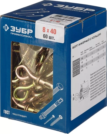 Болты анкерные с кольцом коробка серия ПРОФЕССИОНАЛ купить в Новом Уренгое