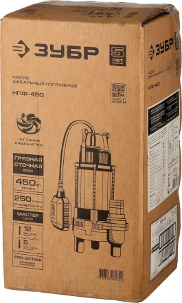 Насос фекальный НПФ-450 серия МАСТЕР купить в Новом Уренгое