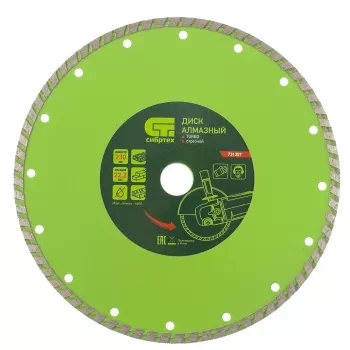 Диск алмазный отрезной Turbo, 230 х 22,2 мм, сухая резка  СИБРТЕХ 731357 купить в Новом Уренгое