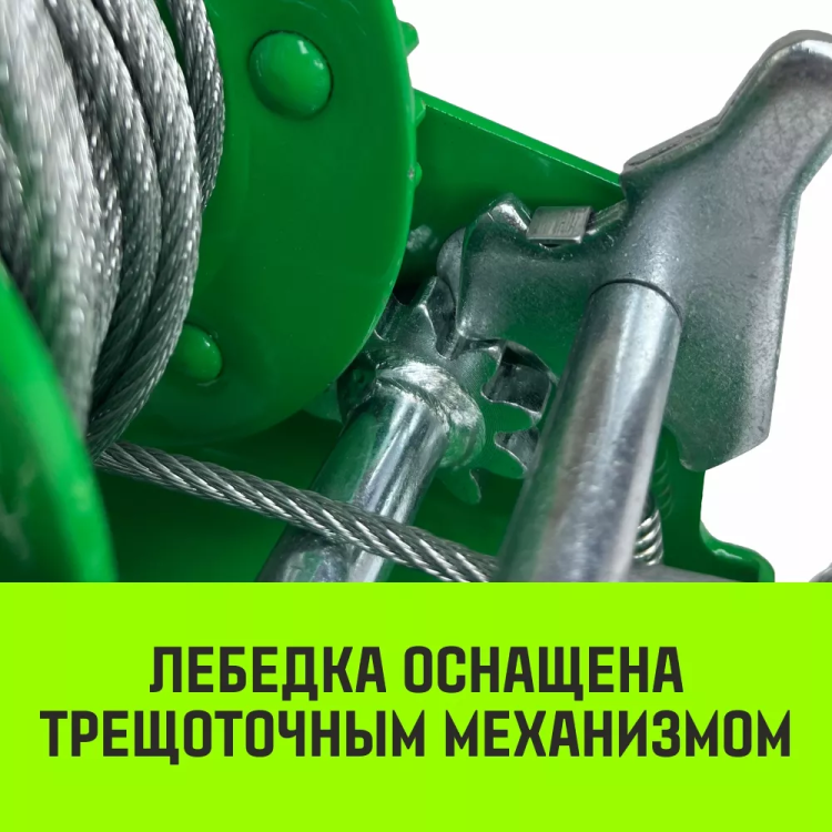 Лебедка ручная барабанная HITCH HW 700 700 кг лента 10 м (SZ073175) купить в Новом Уренгое