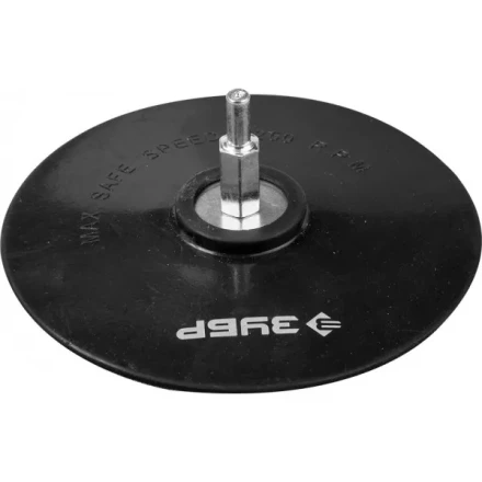 Тарелка опорная ЗУБР &quot;МАСТЕР&quot; резиновая для дрели под круг на липучке, d 125 мм, шпилька d 8 мм 3577-125 купить в Новом Уренгое