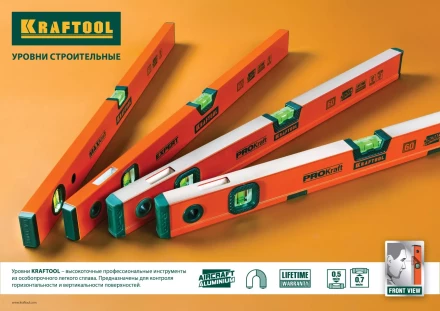 Уровень KRAFTOOL &quot;KRAFT-MAX&quot; магнитный, особо усилен, 2 ампулы, 2 фрезерованные базовые поверхности, 100см 34575-100 купить в Новом Уренгое