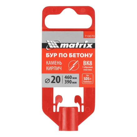 Бур по бетону Matrix, 20 x 460 мм, SDS Plus 710070 купить в Новом Уренгое