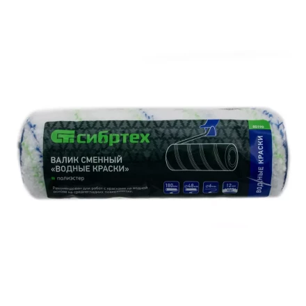 Валик сменный &quot;Водные краски&quot;, 180 мм, ворс 12 мм, D - 48 мм, D ручки - 6 мм, полиэстер Сибртех 80190 купить в Новом Уренгое