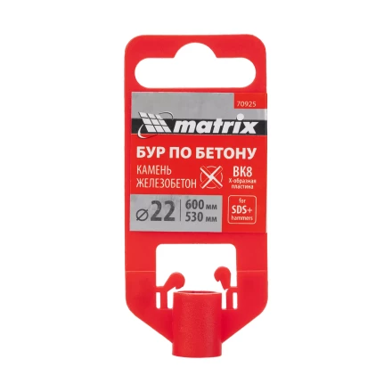 Бур по бетону Matrix, 22 x 600 мм, SDS PLUS c крестовой пластиной, 70925 купить в Новом Уренгое