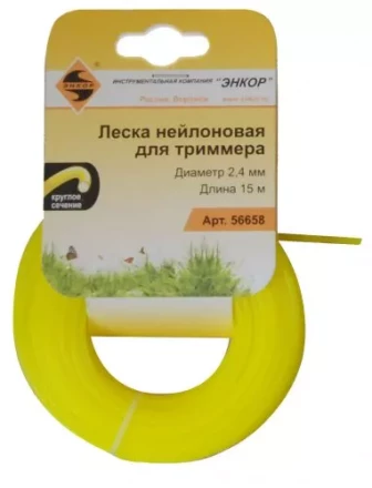 Леска для триммеров круг ф2,4ммх15м Энкор 56658 купить в Новом Уренгое