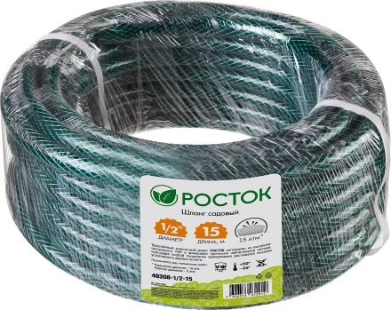 Шланг РОСТОК КЛАССИК поливочный, 15 атм., армированный, 3-х слойный, 1/2&quot;х15м 40308-1/2-15 купить в Новом Уренгое