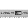 Полотна для электролобзика по дереву серия ПРОФЕССИОНАЛ купить в Новом Уренгое