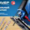 Полотна для электролобзика по дереву серия ПРОФЕССИОНАЛ купить в Новом Уренгое