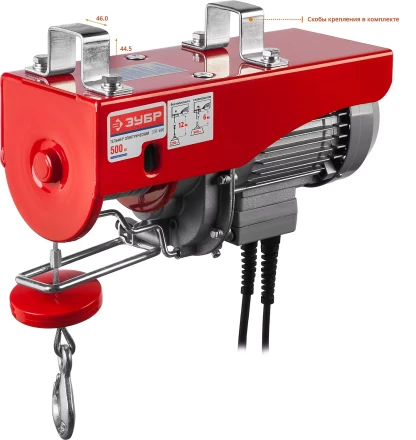 ЭлектроТельфер ЗЭТ-500 серия МАСТЕР купить в Новом Уренгое